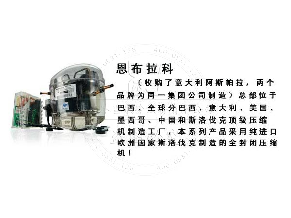 與國(guó)內(nèi)產(chǎn)品相比阿斯帕拉壓縮機(jī)品質(zhì)怎么樣？